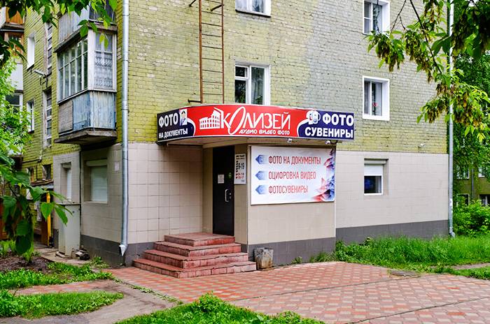 Багетная мастерская