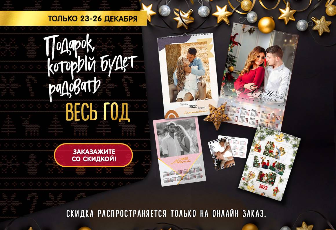 Головоломка колизей киров. Колизей Киров афиша