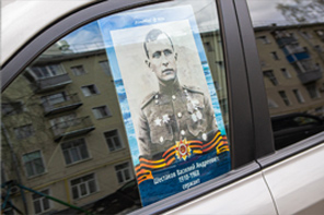 Транспарант Бессмертный полк